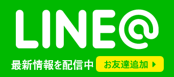 @line